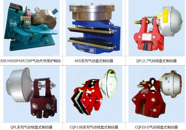 焦作制动器 QP30-D气动盘式制动器 研创精密制动器 经久耐用