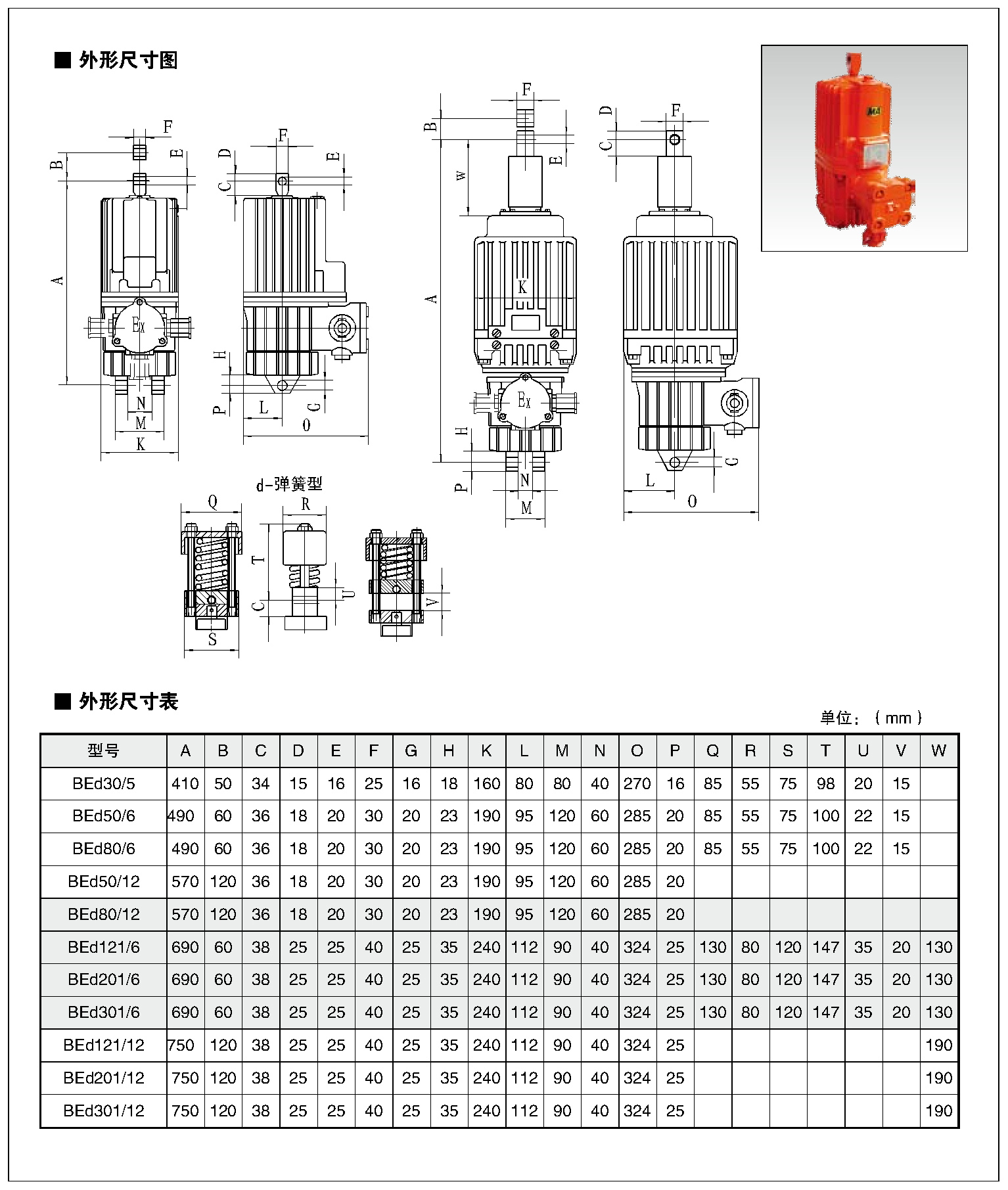 制动器样本111